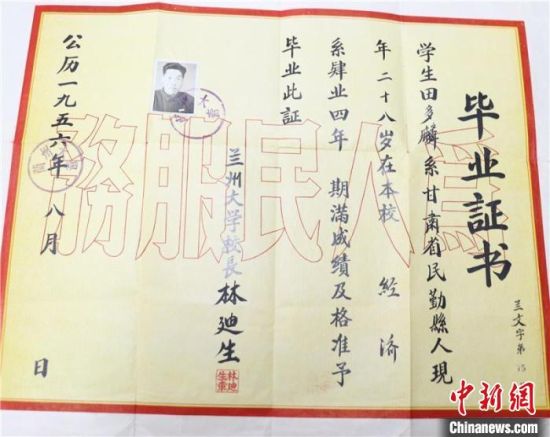 大学毕业后的文凭证书图片(大学毕业文凭丢了怎么办)