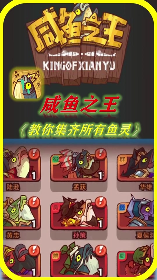 吕布毕业后副将选什么鱼(吕布适合当主将吗)