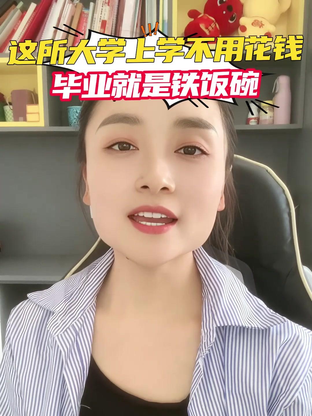 大学毕业后还能再上学不(大学毕业还能继续再读其他大学吗)