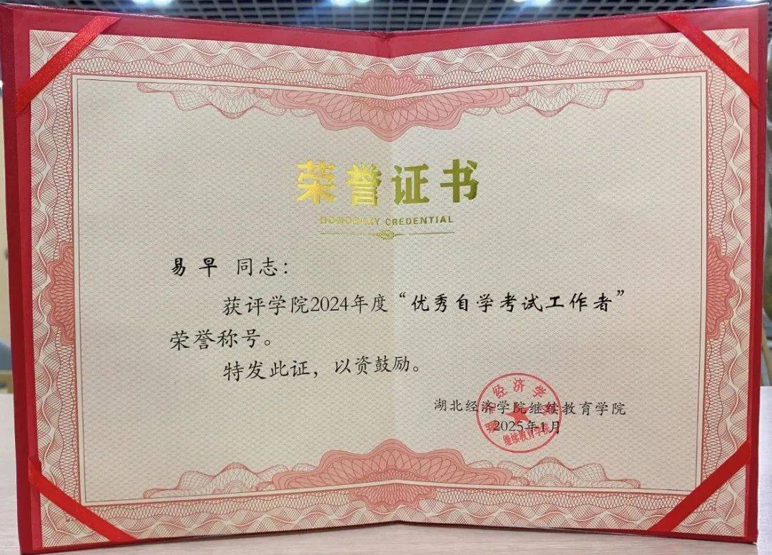 34岁毕业后发什么证书(34岁本科毕业晚不晚)