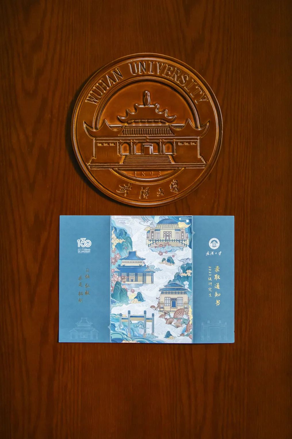 武汉学院毕业后能考研吗(武汉学院能不能考研) 武汉学院毕业后能考研吗(武汉学院能不能考研)