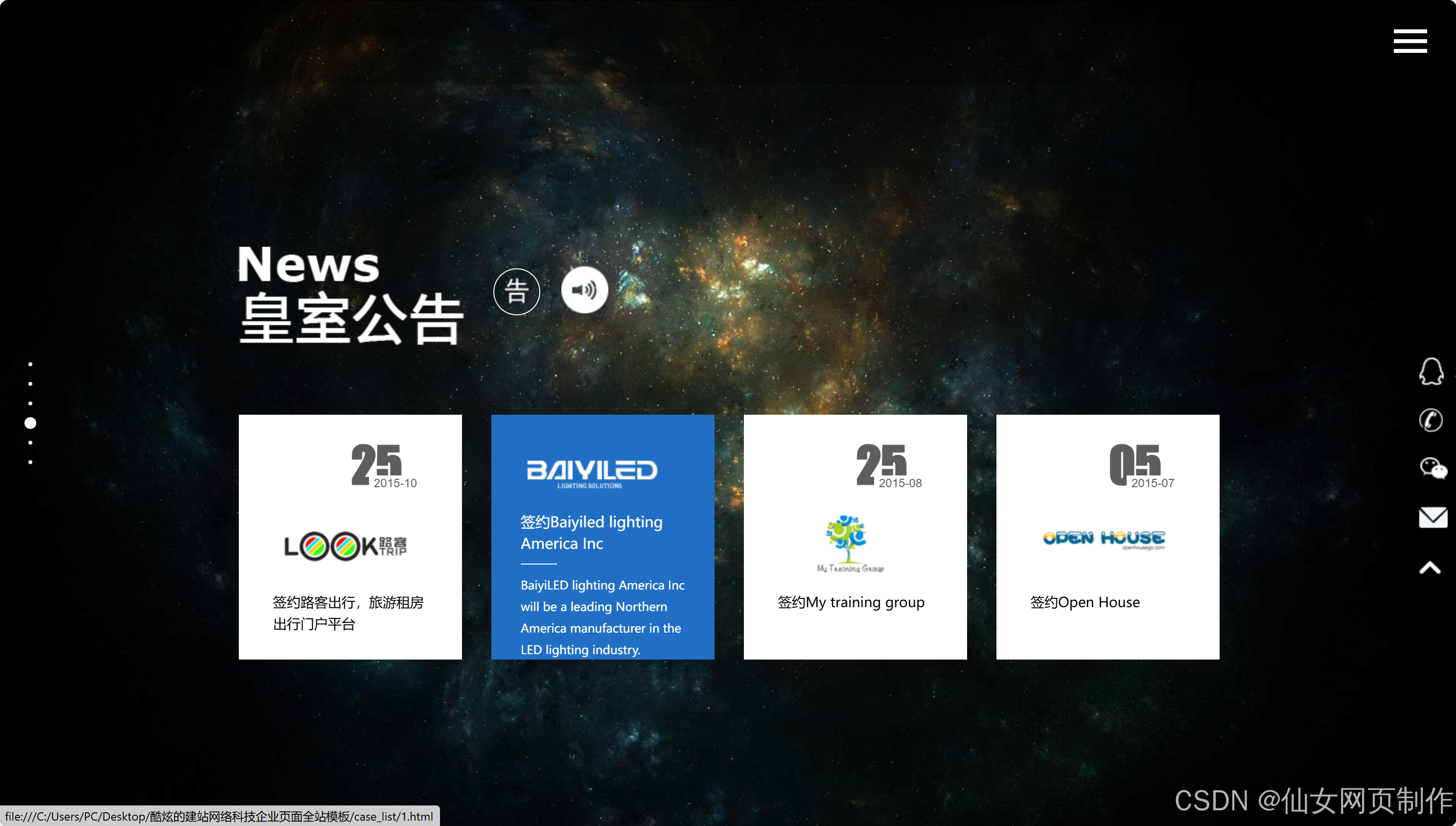 什么专业毕业后做前端网站(什么专业会学前端) 什么专业毕业后做前端网站(什么专业会学前端)