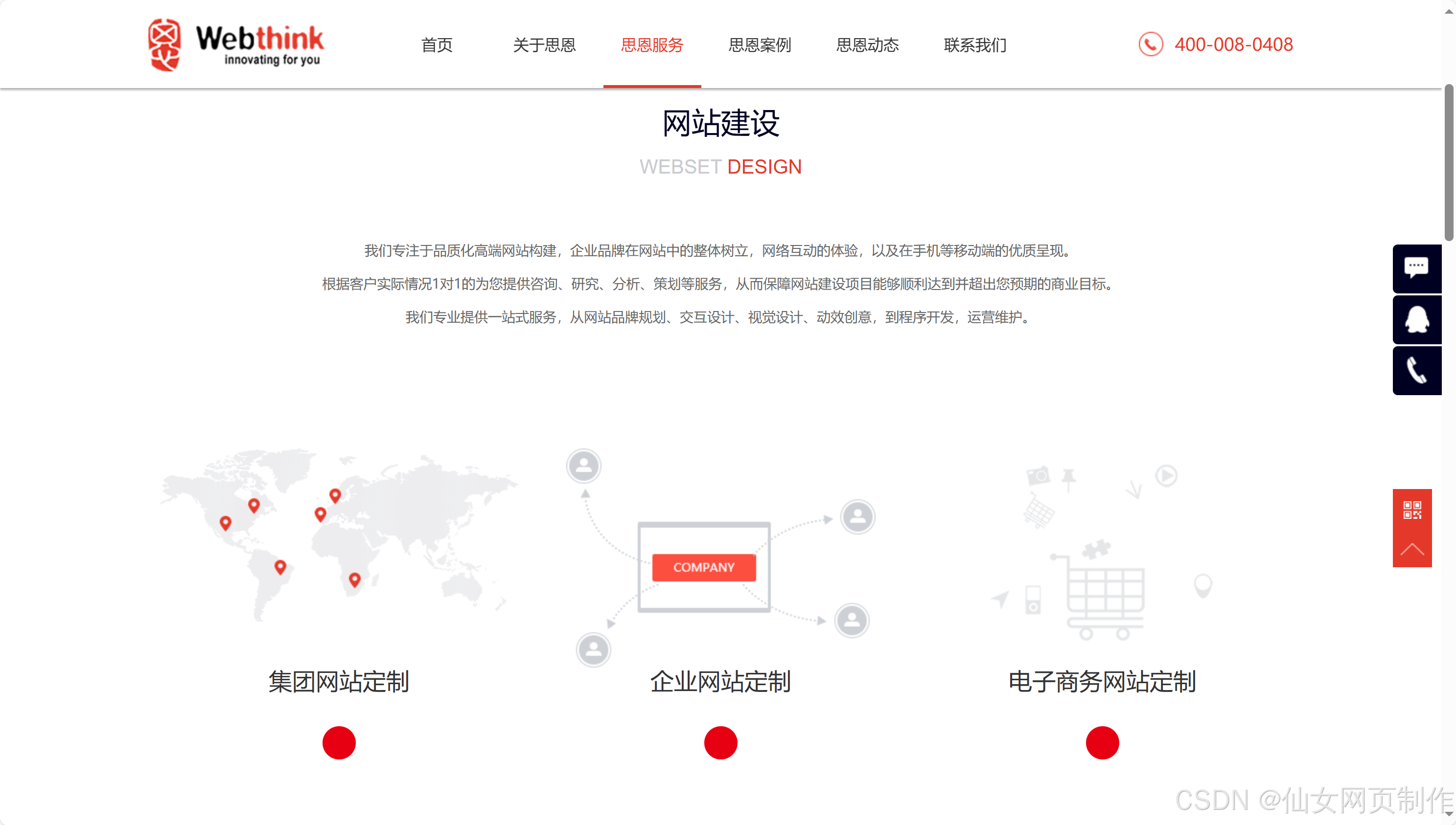 什么专业毕业后做前端网站(什么专业会学前端) 什么专业毕业后做前端网站(什么专业会学前端)