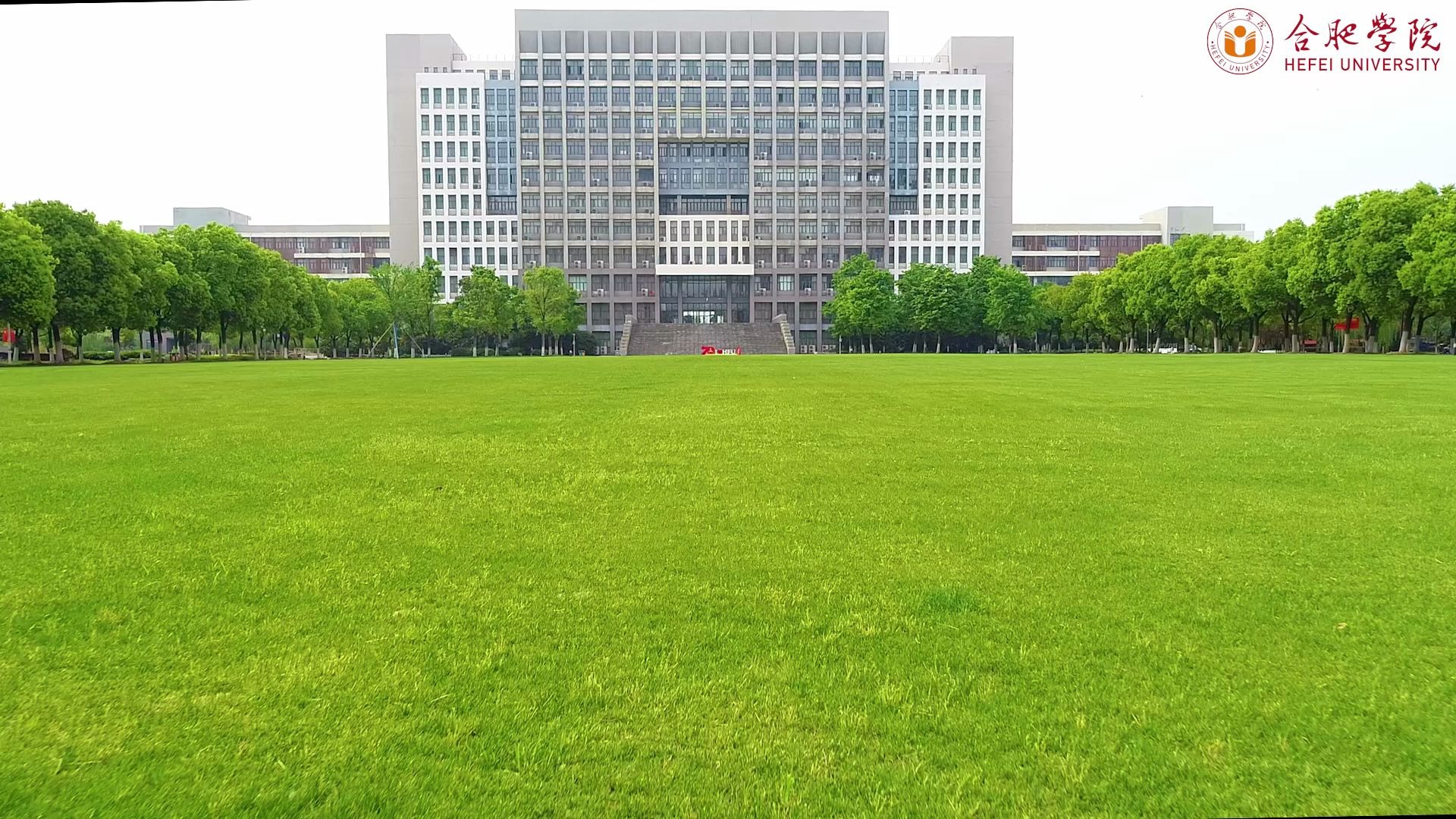 毕业后合肥学院(毕业后合肥学院就业前景)
