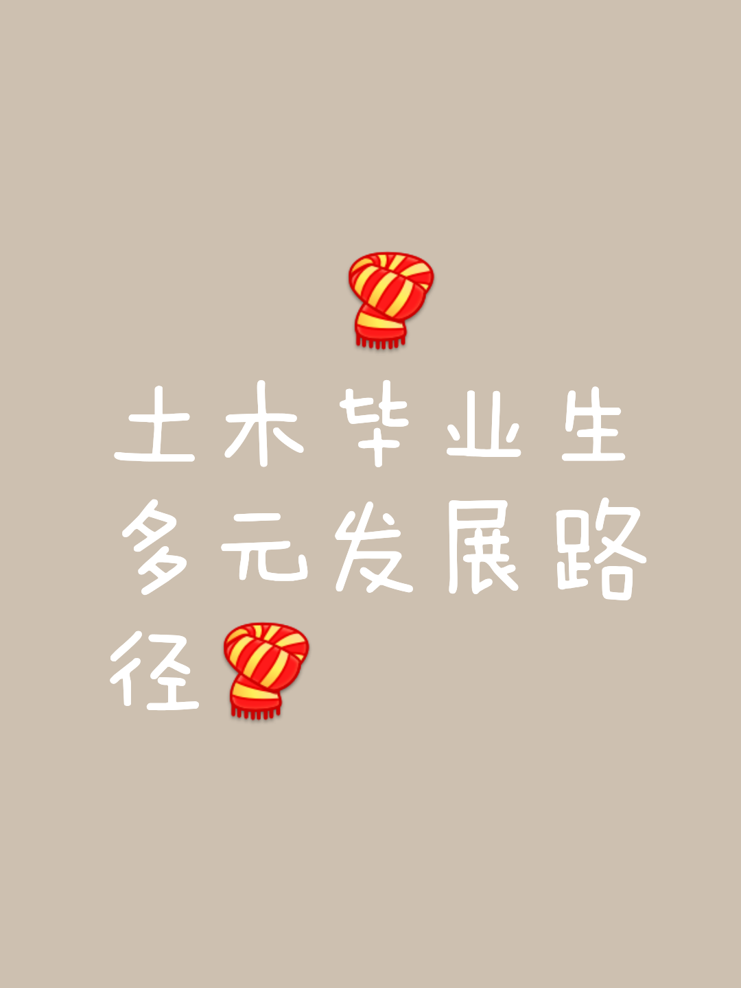 设计专业毕业后做什么工作(设计专业毕业好找工作吗)