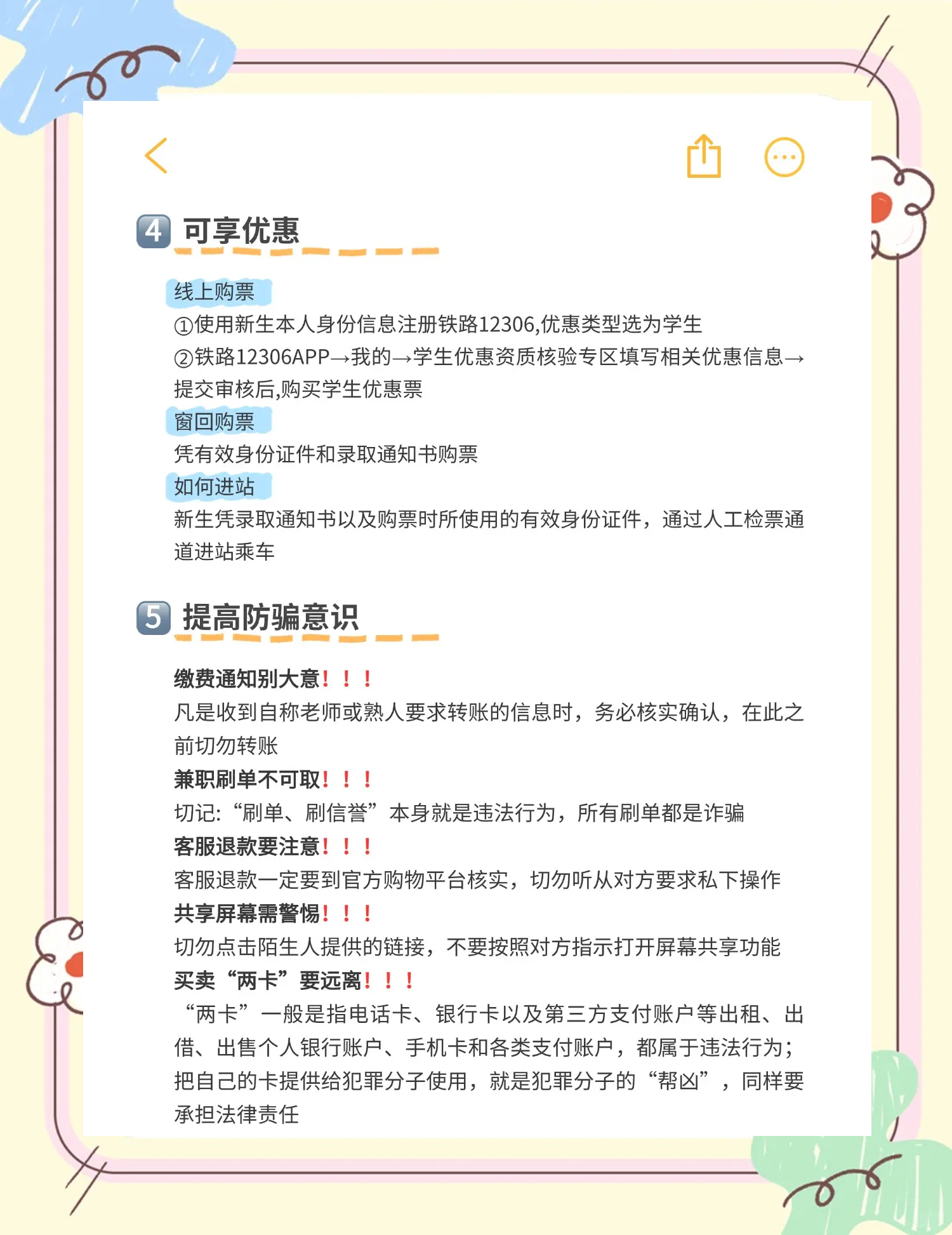 大学毕业后要立刻报到吗(大学毕业一定要立即工作吗) 大学毕业后要立刻报到吗(大学毕业一定要立即工作吗)