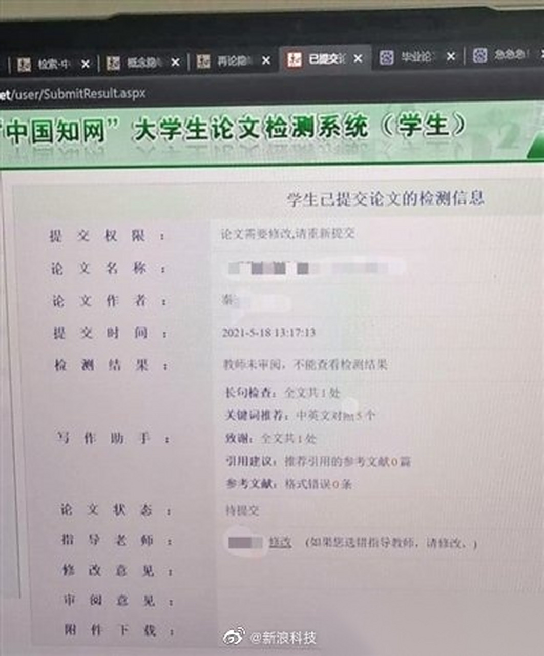 大学毕业后怎么免费看知网(大学毕业后知网还能用吗) 大学毕业后怎么免费看知网(大学毕业后知网还能用吗)