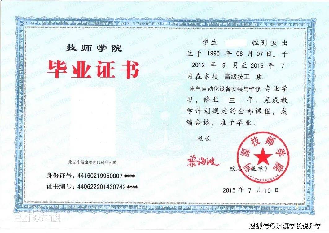 西瓜学院毕业后还有学籍吗(怎样报名西瓜学院)