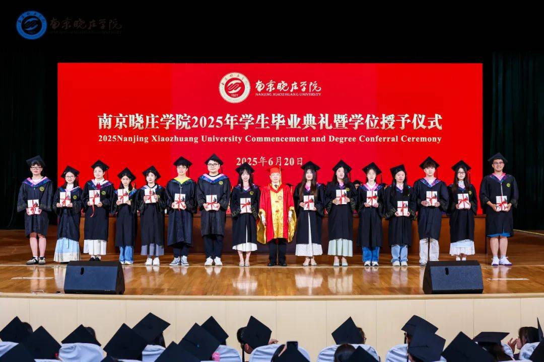 南京晓庄学院毕业后待遇(南京晓庄学院毕业去向) 南京晓庄学院毕业后待遇(南京晓庄学院毕业去向)