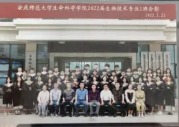曹冠南安庆师范学院毕业后(池州学院专升本)