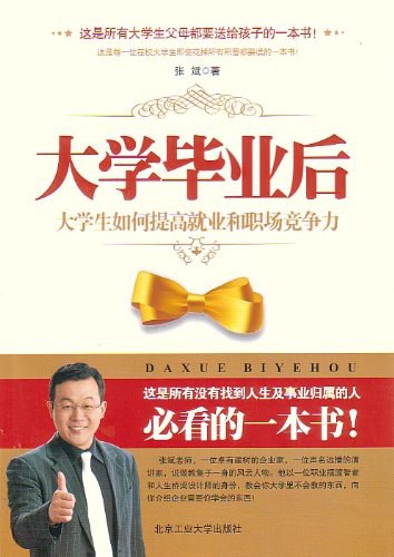 大学毕业后看到以前的图片(大学毕业后看到以前的图片说说)