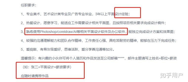 大学毕业后如何适应工作(大学生如何适应毕业工作英语作文)