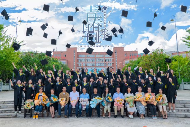 保山学院毕业后怎样(保山学院就业前景) 保山学院毕业后怎样(保山学院就业前景)