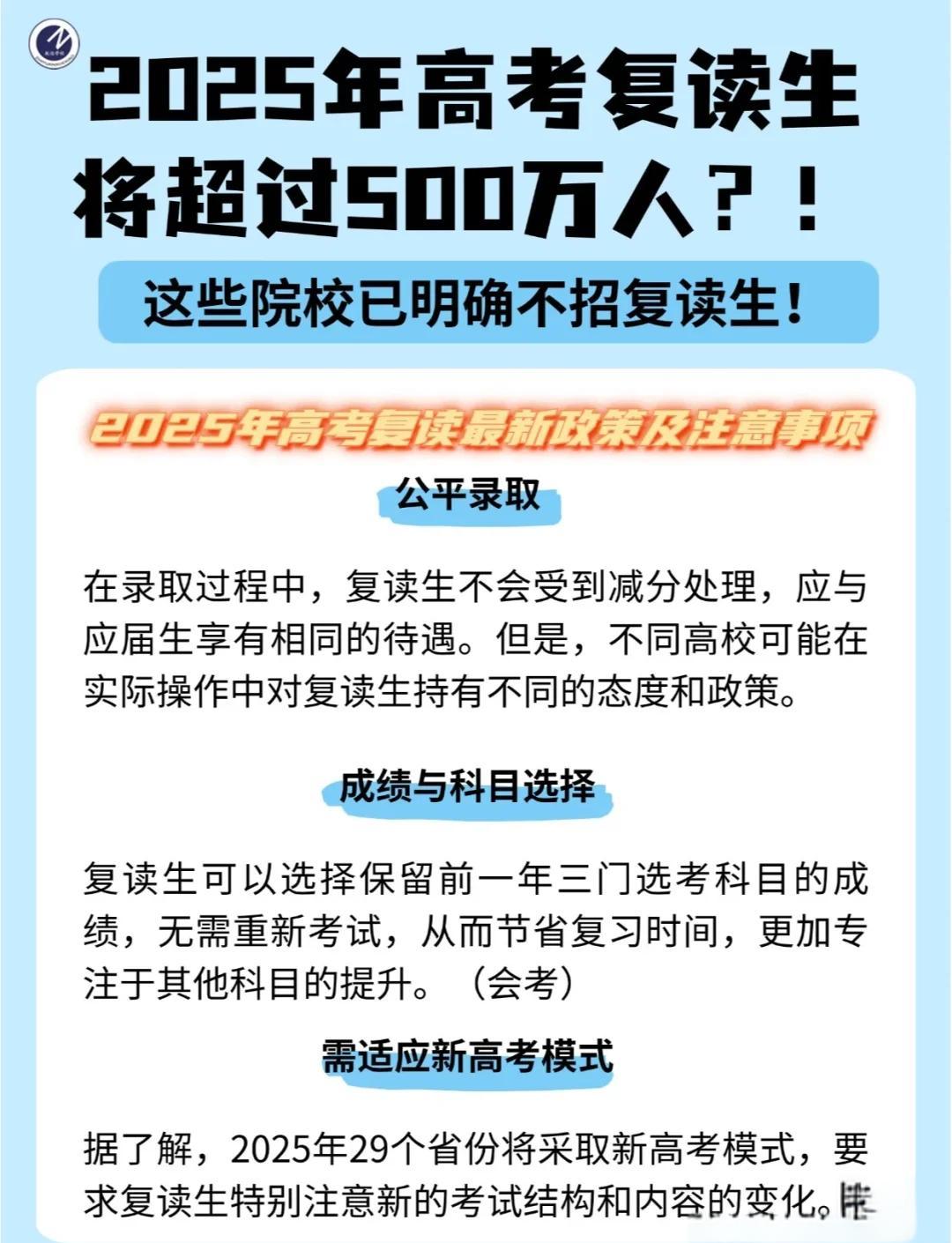 大学毕业后复读政策文件(大学毕业复读需要办什么手续) 大学毕业后复读政策文件(大学毕业复读需要办什么手续)