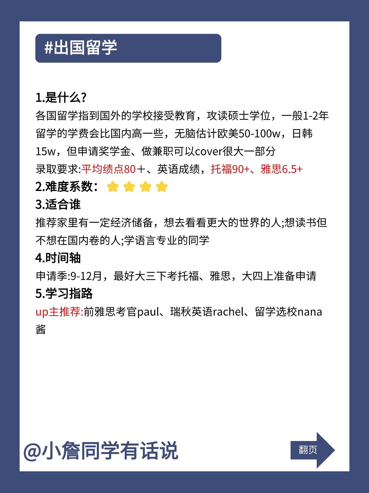 大学毕业后是否有出路了(大学毕业有出息吗) 大学毕业后是否有出路了(大学毕业有出息吗)
