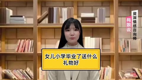 小学毕业后需要做什么(小学毕业出来后适合做什么工作?) 小学毕业后需要做什么(小学毕业出来后适合做什么工作?)