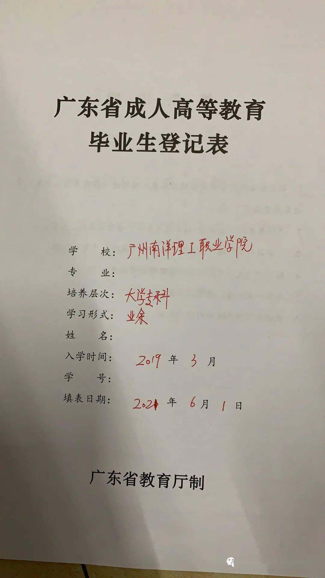 大专毕业后还可以考什么(大专毕业后还可以考什么证)