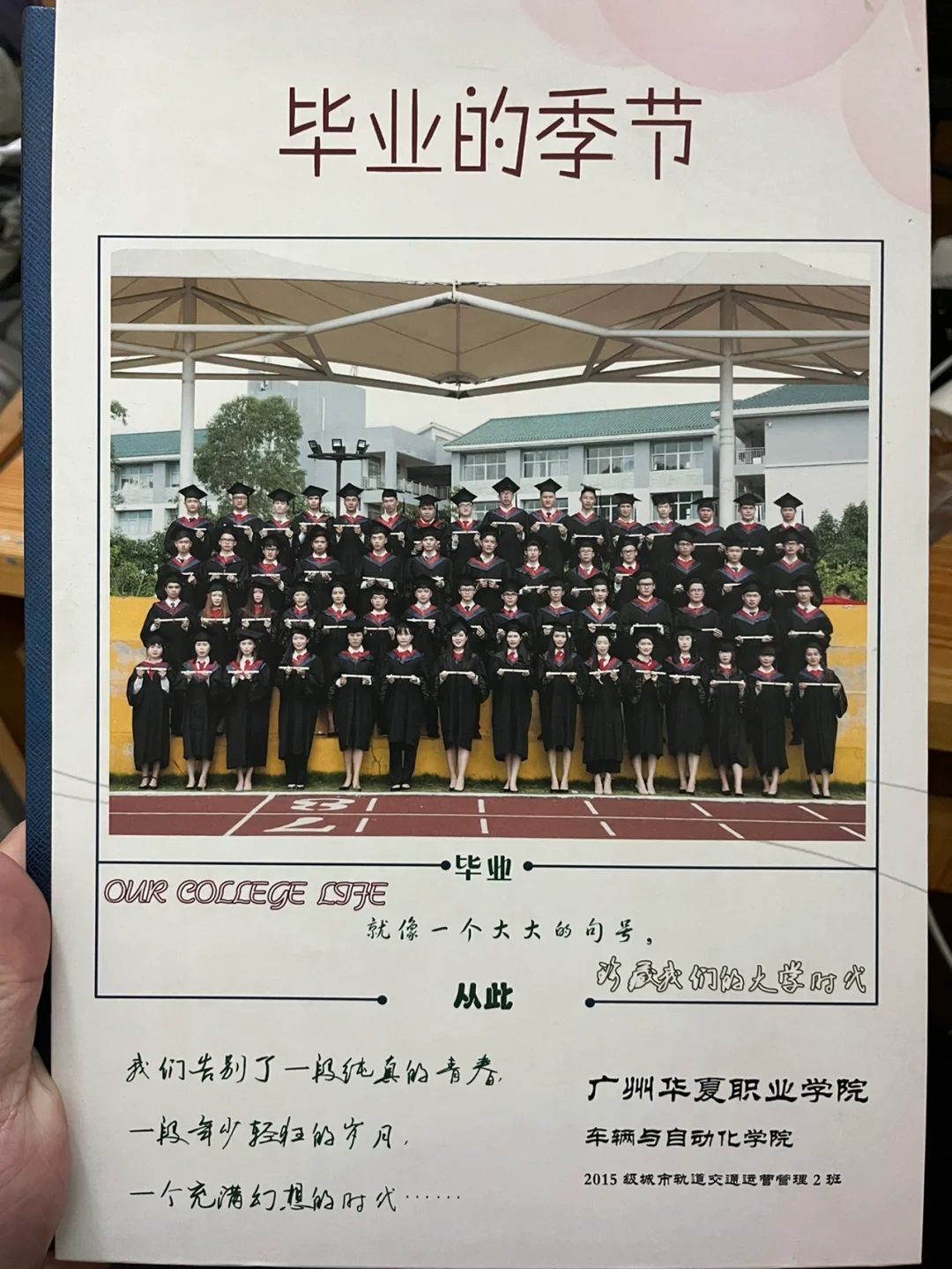 学校毕业后干什么(邮电学校毕业后干什么)