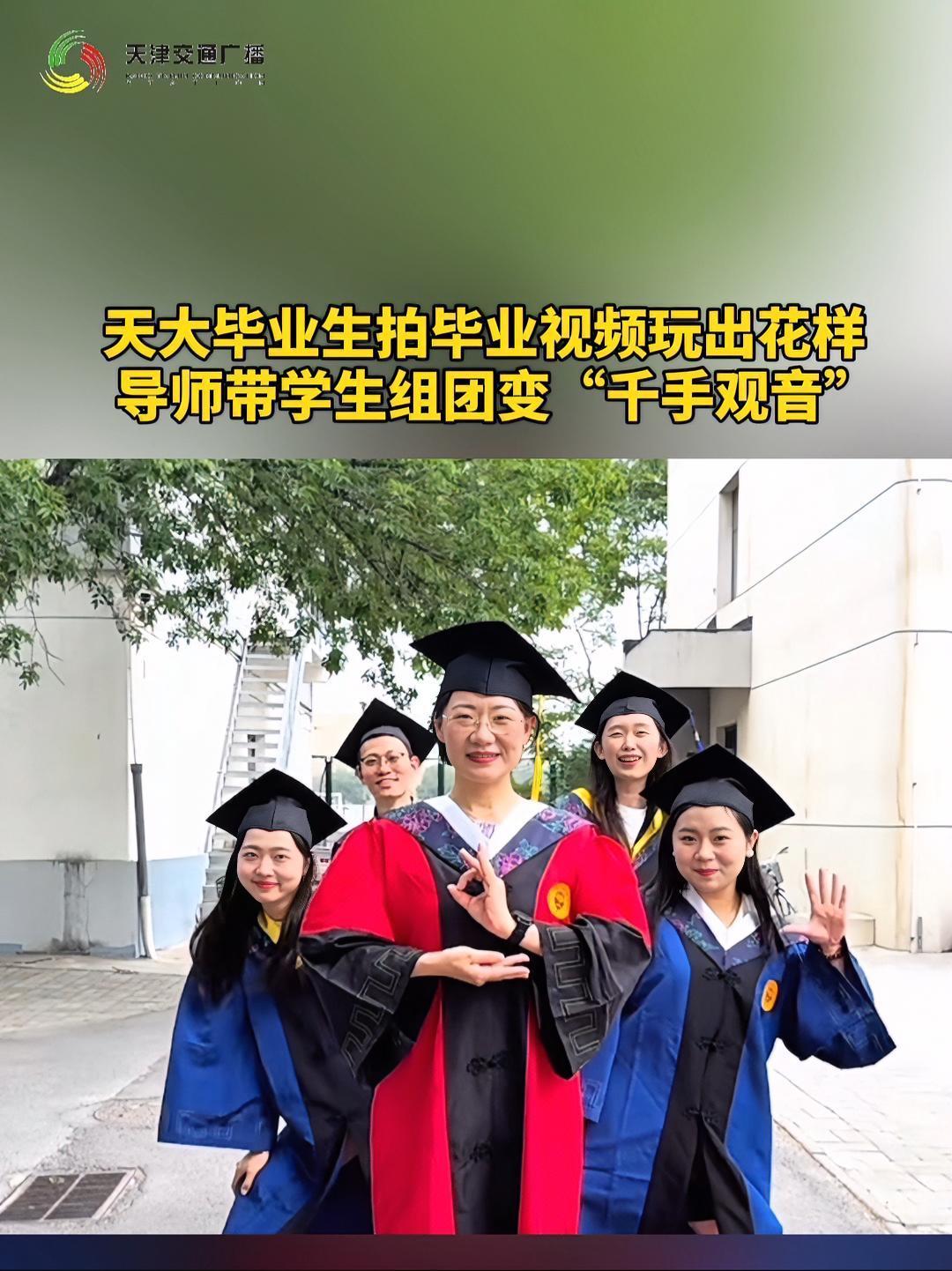 毕业后组团玩什么(毕业后适合去哪玩)