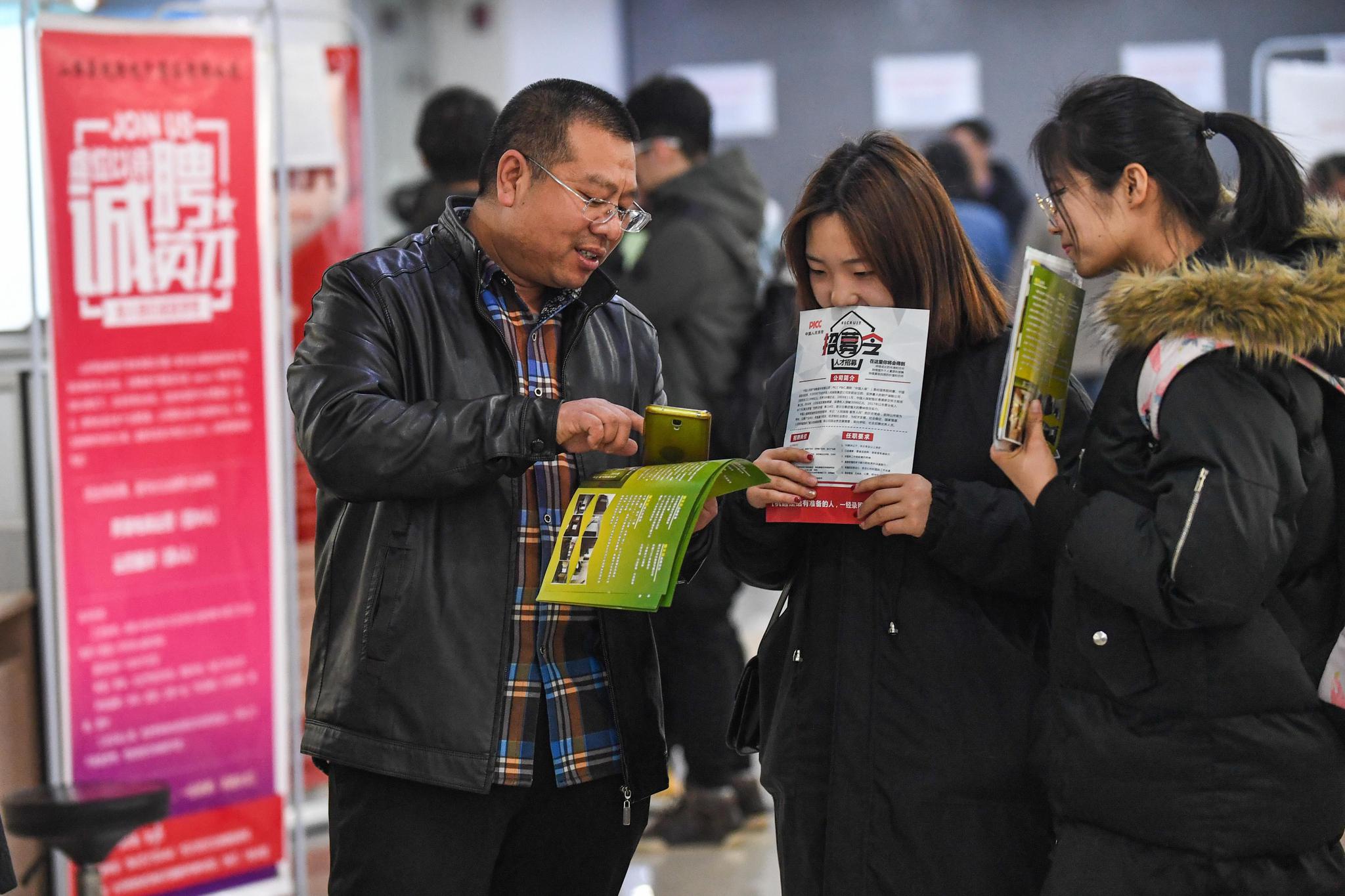疫情后大学毕业难吗(疫情期间大学毕业)