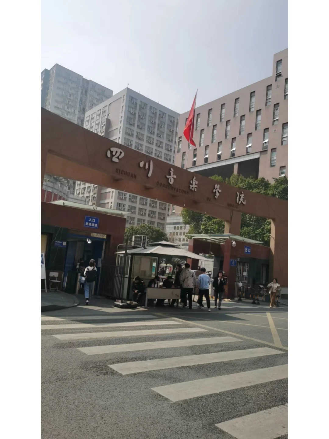 音乐学院毕业后找工作(音乐学院毕业做什么工作)