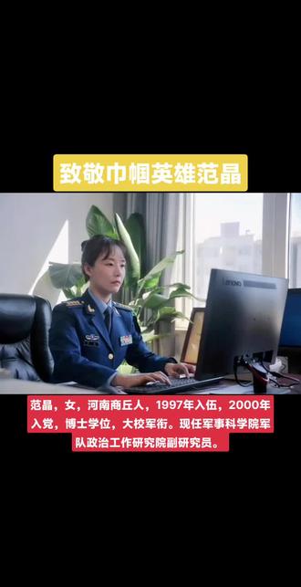 军事科学院毕业后什么军衔(士官学校毕业是什么军衔) 军事科学院毕业后什么军衔(士官学校毕业是什么军衔)