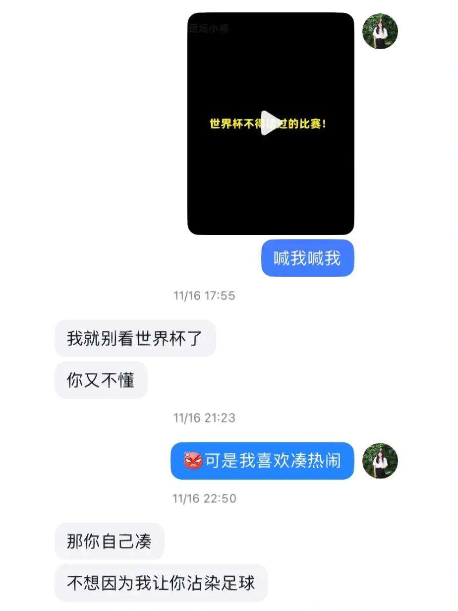 为什么毕业后老师删好友(为什么有的人一毕业就删同学)