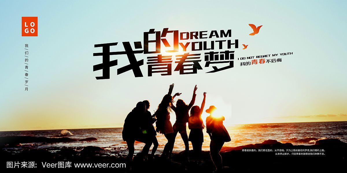 毕业后做什么梦(毕业后想做什么职业)