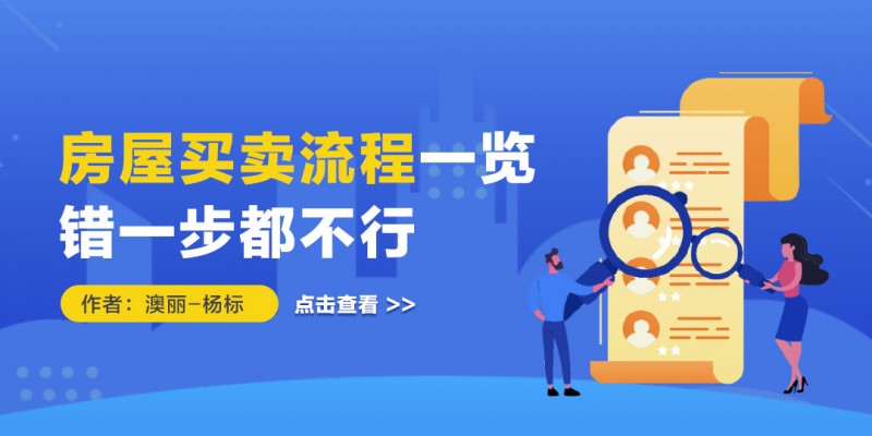 毕业后什么时候可以买房(毕业后几年买房是正常水平) 毕业后什么时候可以买房(毕业后几年买房是正常水平)