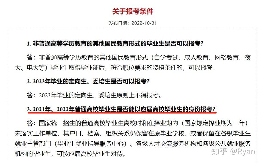 大学毕业后忘记了课本知识(大学毕业后忘记所学的东西) 大学毕业后忘记了课本知识(大学毕业后忘记所学的东西)