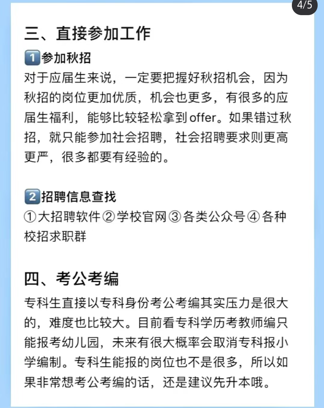 大学毕业后怎么重新考大学(大学毕业回去重新高考怎么报名) 大学毕业后怎么重新考大学(大学毕业回去重新高考怎么报名)