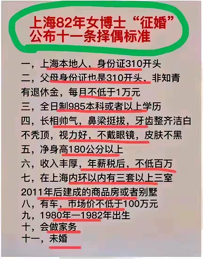 博士毕业后什么时候结婚(博士毕业一般什么时候)