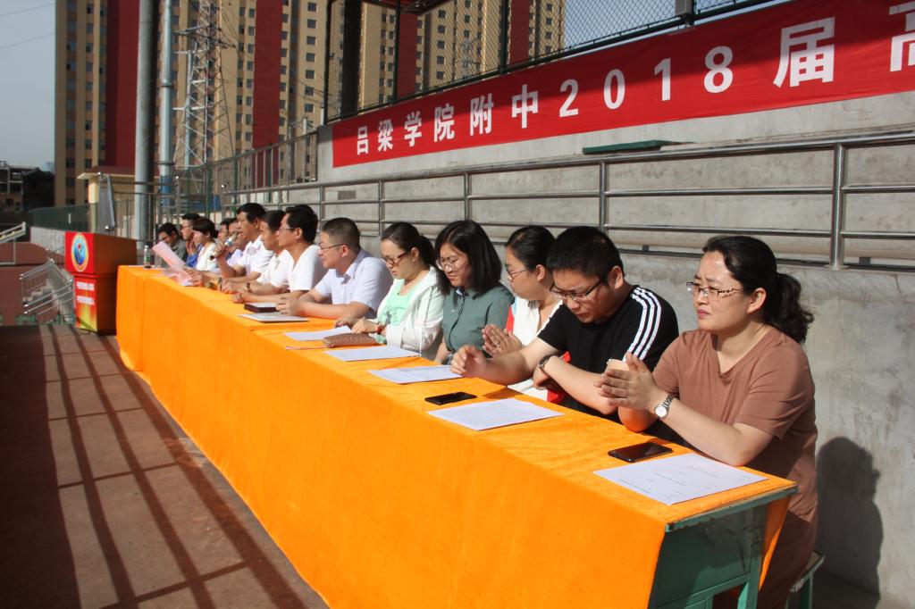 吕梁学院毕业后工资(吕梁学院待遇)