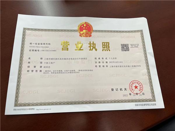 大学毕业后注册个体户(大学生注册个体户有什么影响) 大学毕业后注册个体户(大学生注册个体户有什么影响)