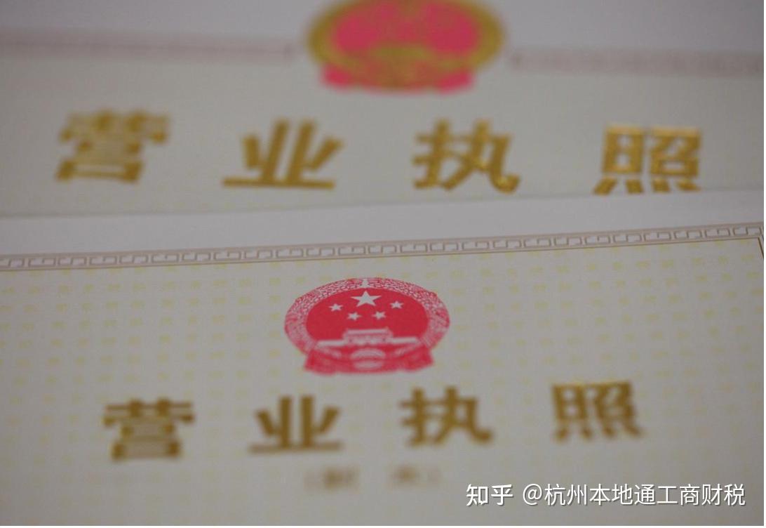 大学毕业后注册个体户(大学生注册个体户有什么影响) 大学毕业后注册个体户(大学生注册个体户有什么影响)