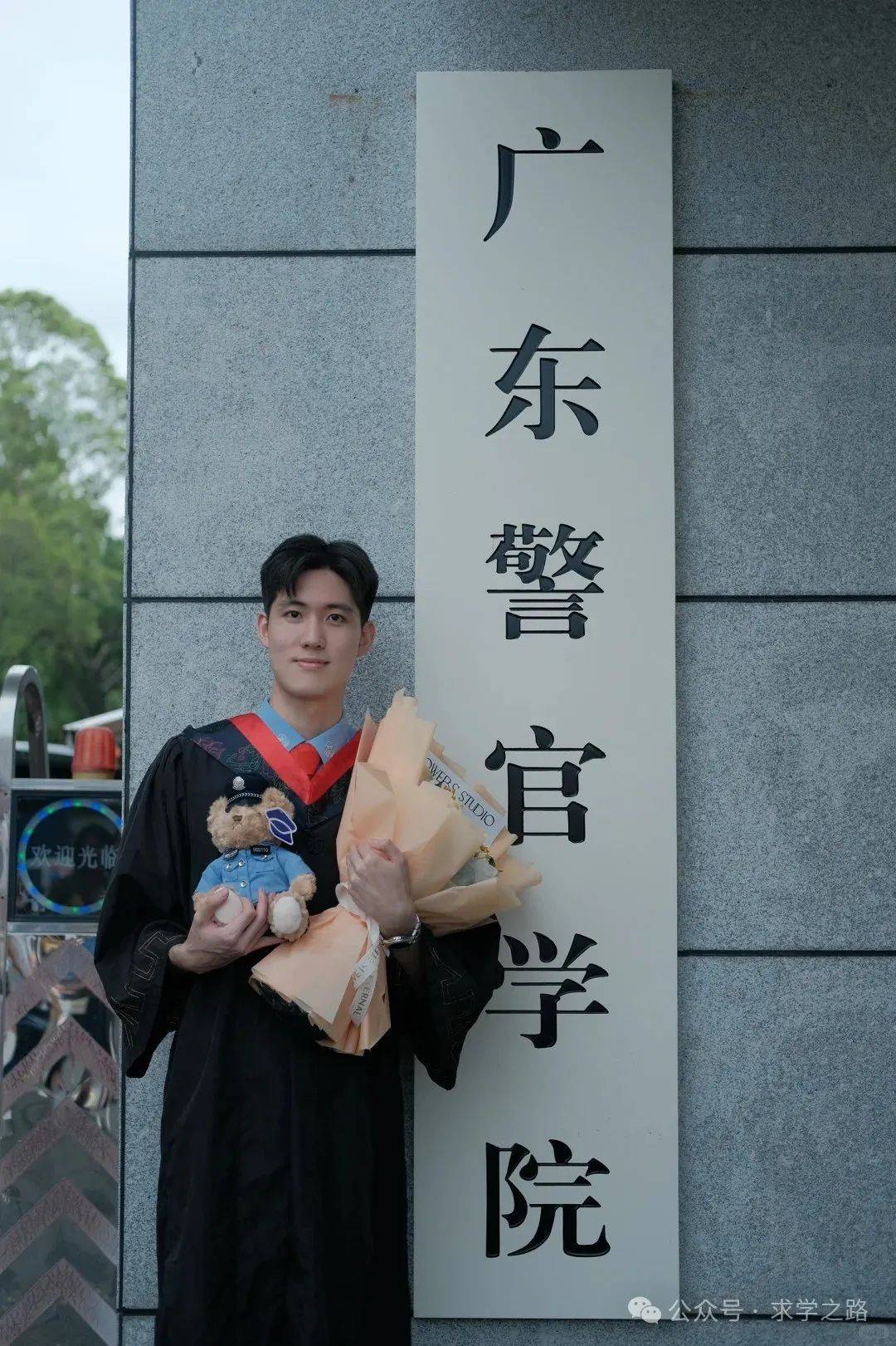 广东警官学院毕业后发展(广东警官学院毕业后发展怎么样) 广东警官学院毕业后发展(广东警官学院毕业后发展怎么样)