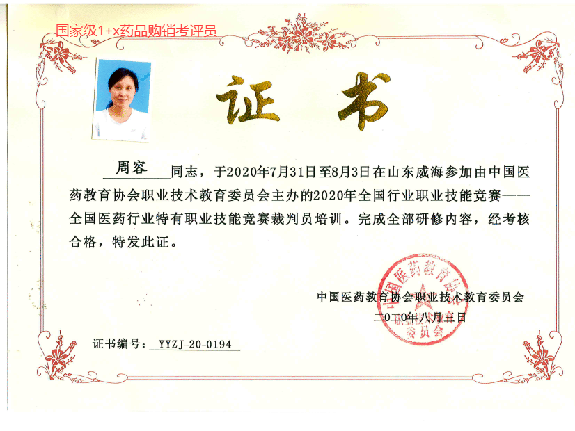 中职毕业后发的是什么毕业证(中职毕业证是哪里发的)