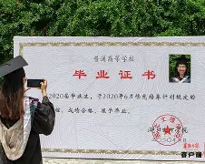 湖北文理学院改名后毕业证(湖北文理学院毕业证和学位证)