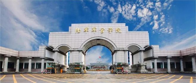 陆军学院毕业后是军官吗(陆军学院毕业会被分到哪里) 陆军学院毕业后是军官吗(陆军学院毕业会被分到哪里)