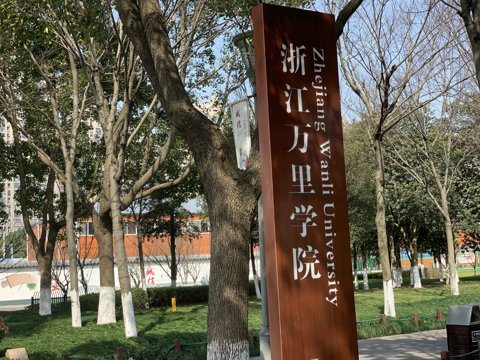 万里学院毕业后出国(万里学院留学生) 万里学院毕业后出国(万里学院留学生)