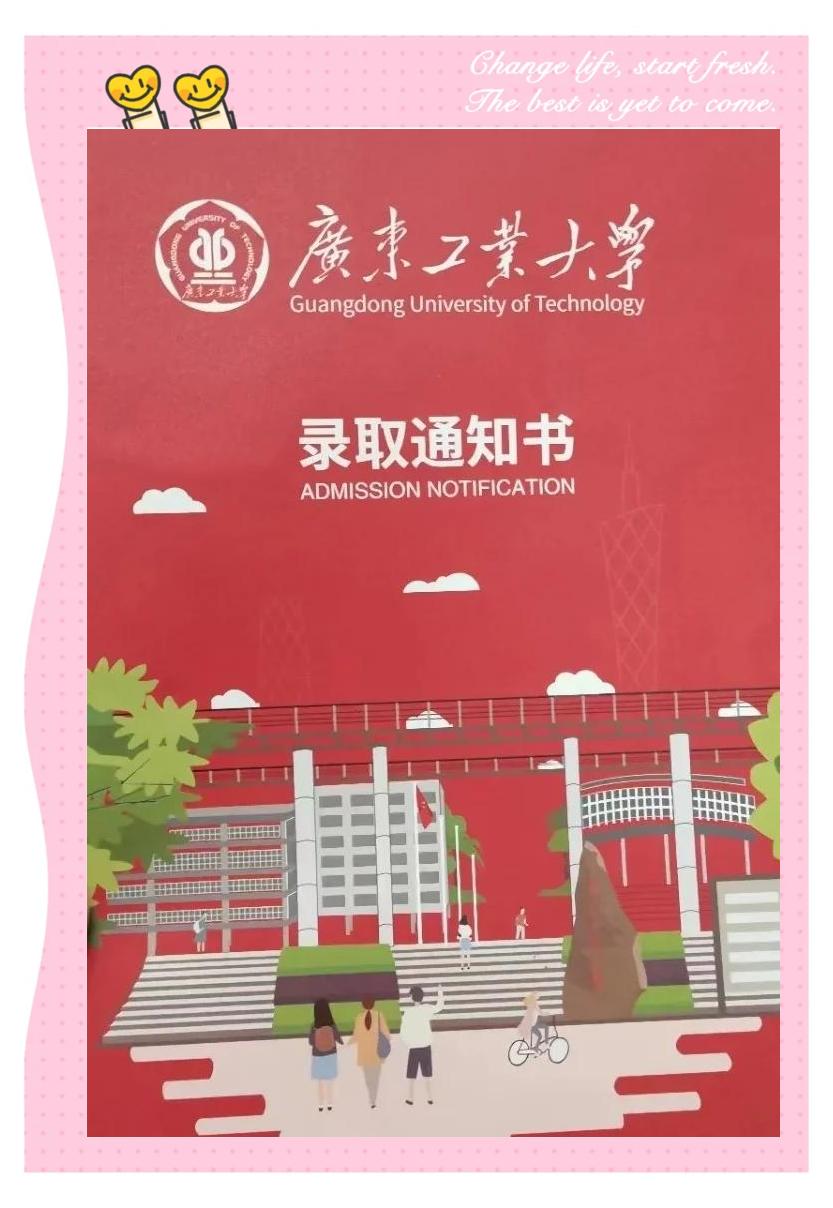 广工华立学院毕业后情况(广工华立学院毕业后情况如何)