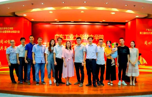 广工华立学院毕业后情况(广工华立学院毕业后情况如何)