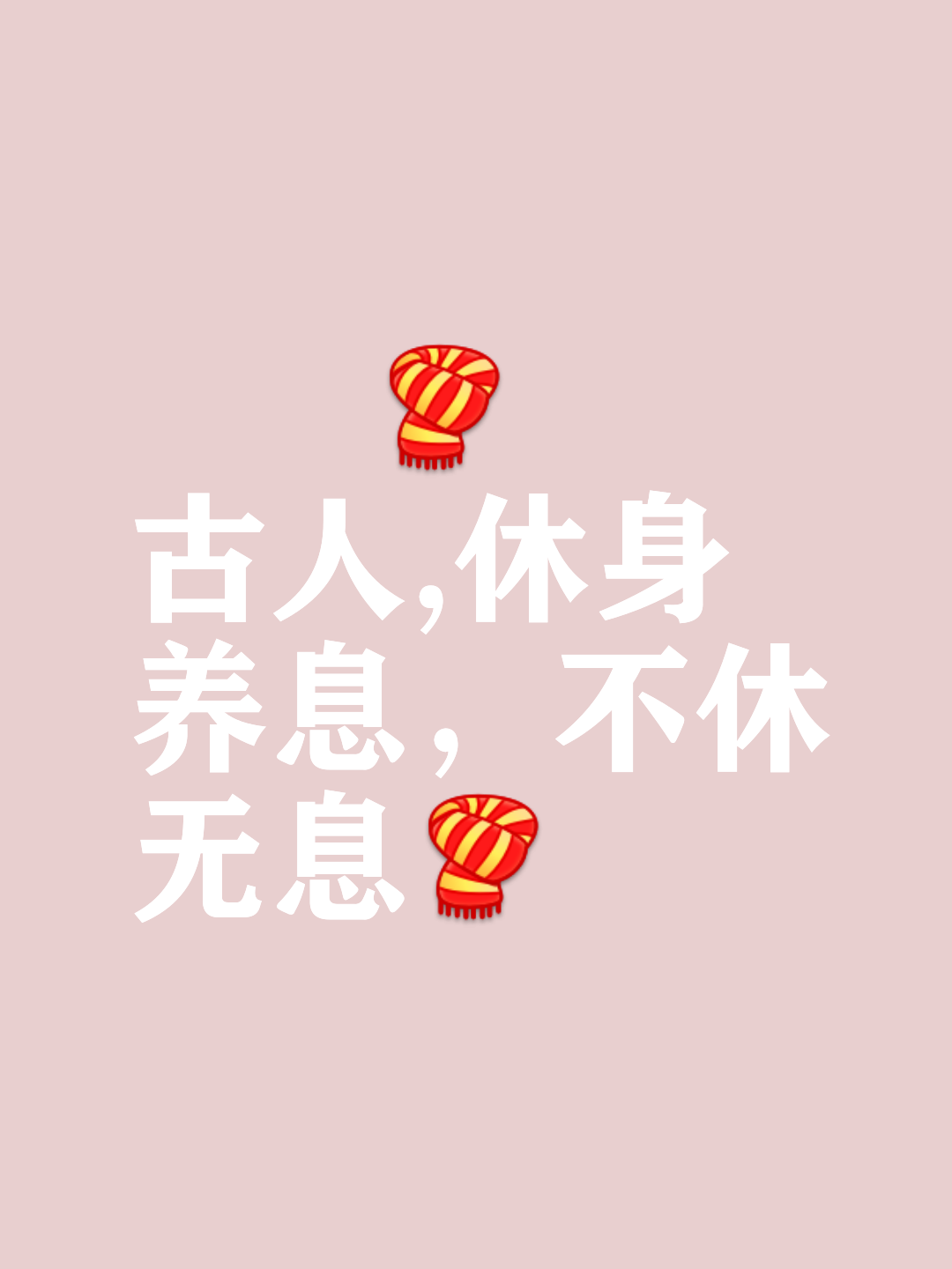 大学毕业后想休息(大学毕业想休息一年) 大学毕业后想休息(大学毕业想休息一年)