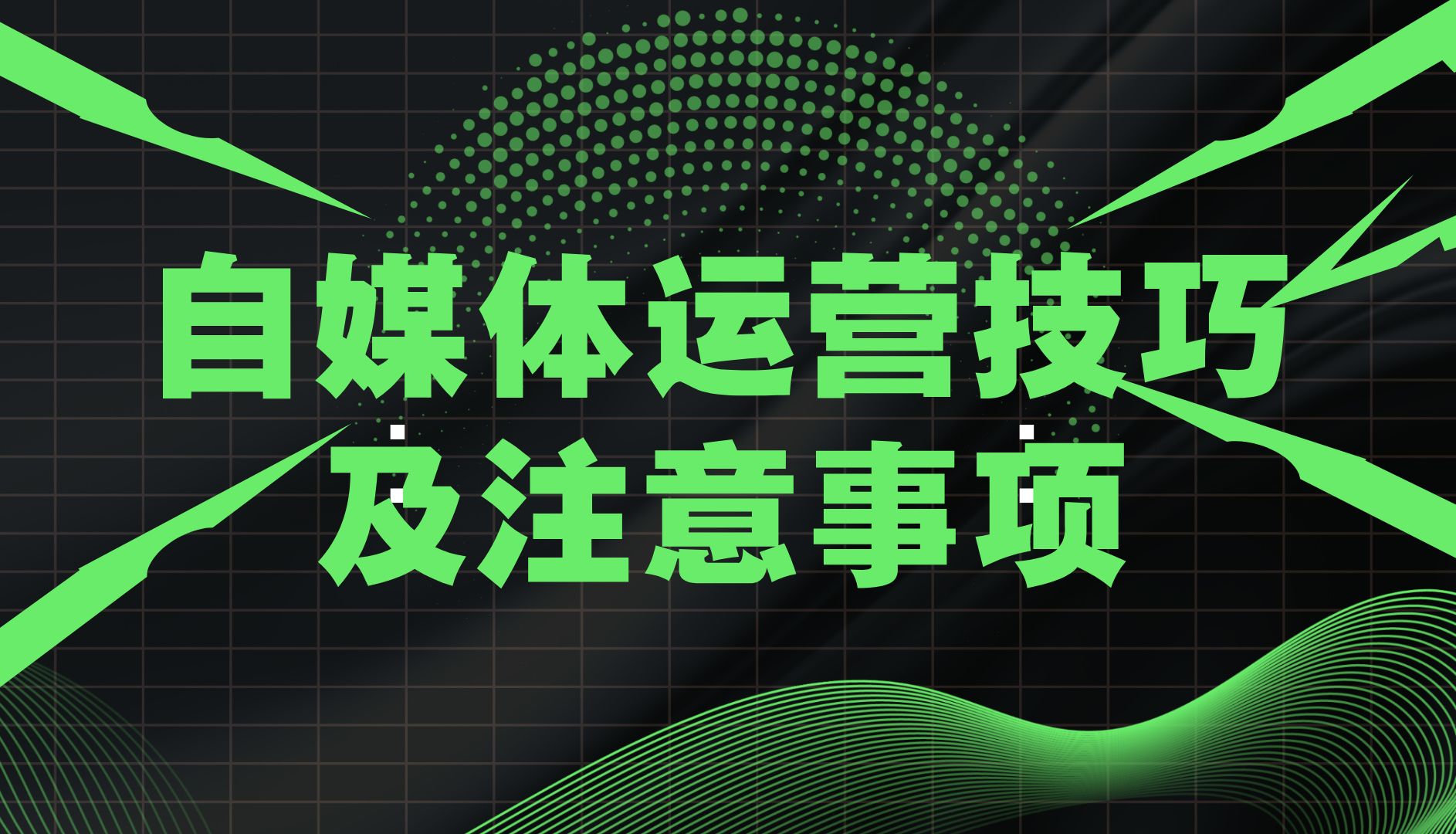 大学毕业后开自媒体公司(大学毕业后开自媒体公司怎么样) 大学毕业后开自媒体公司(大学毕业后开自媒体公司怎么样)