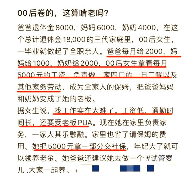 00后大学毕业面临的问题(00后 毕业)