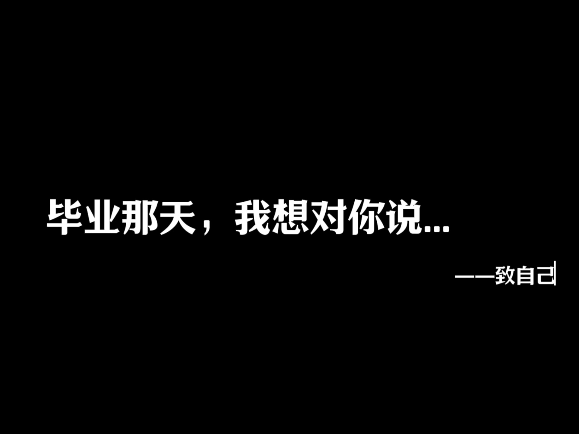 大学毕业后搞笑段子大全(大学毕业后搞笑段子大全视频) 大学毕业后搞笑段子大全(大学毕业后搞笑段子大全视频)