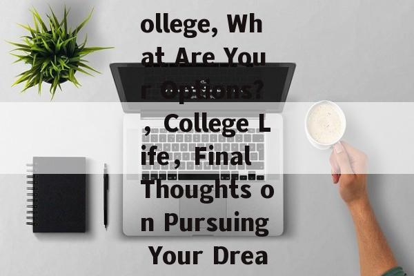 Title: After Graduation from College, What Are Your Options?，College Life，Final Thoughts on Pursuing Your Dream Career after Graduation